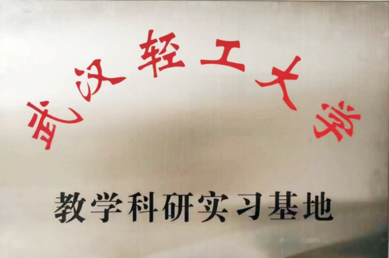 中国诚信企业家